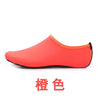 Unisex Non-Slip Aqua Water Shoes